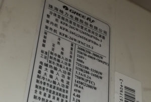 紫金格力空调维修电话是多少