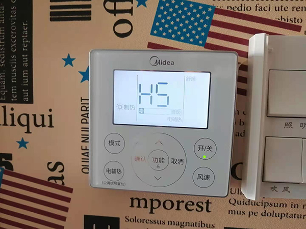 紫金美的空调维修