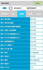 紫金中央空调维修电话是多少