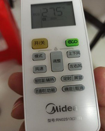 紫金空调遥控器打不开